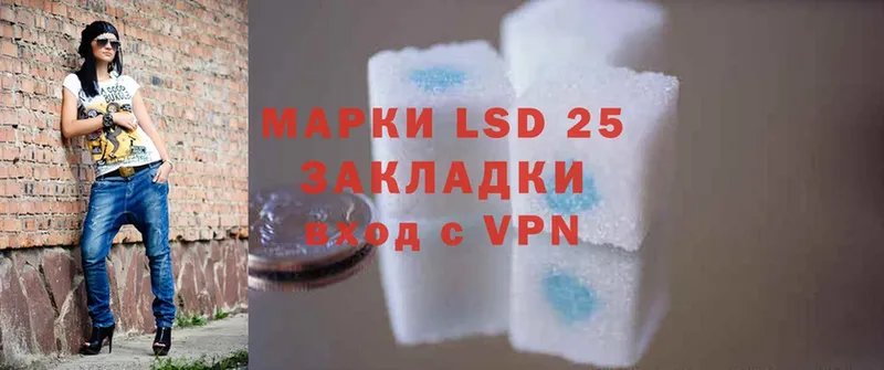 где купить   Гулькевичи  LSD-25 экстази ecstasy 